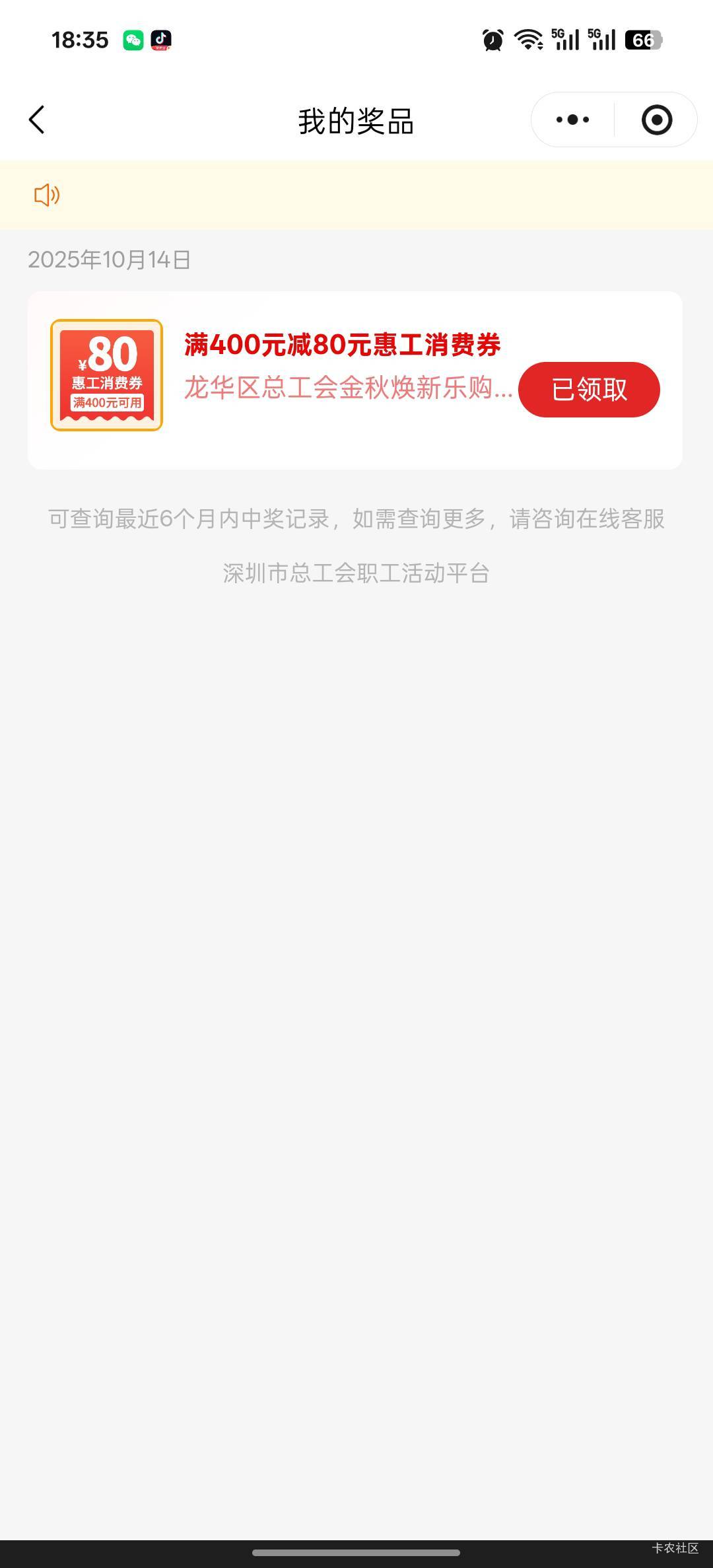 感谢深圳


10 / 作者:奶兔趴香肩 / 