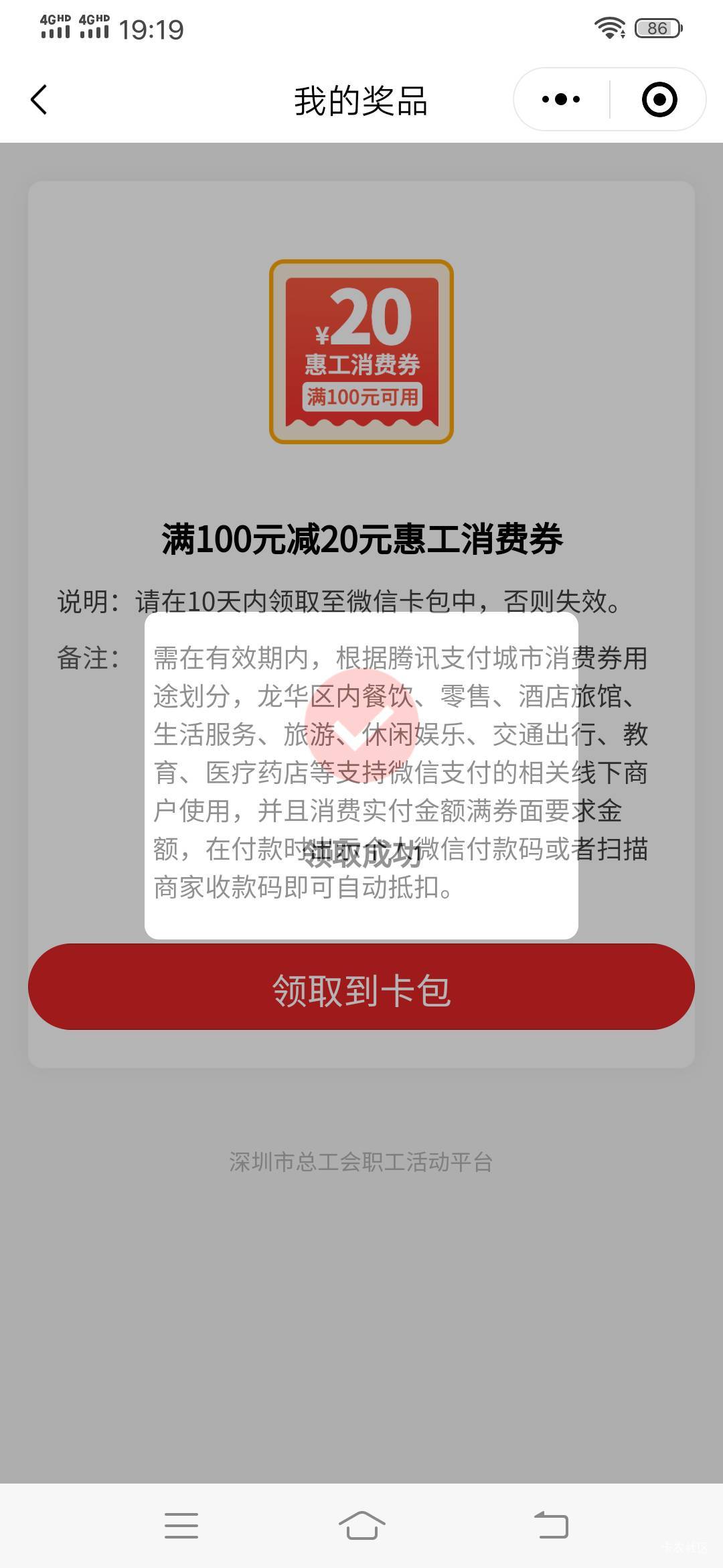 马德，上次给10这次给20，一次大的都没

79 / 作者:尿憋醒了 / 