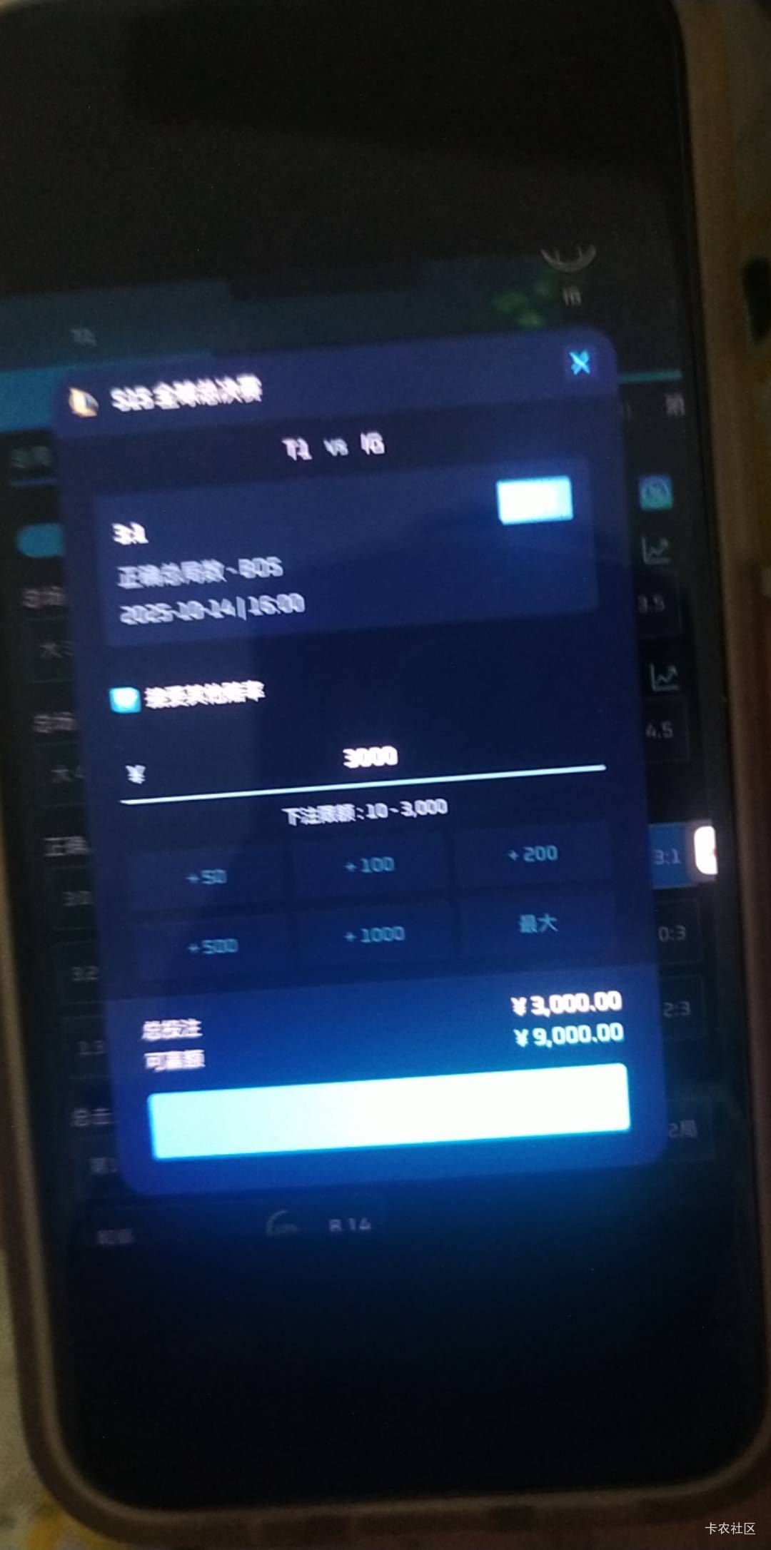 今天买t1，3-1的是不是发财了
19 / 作者:养个H萝莉 / 