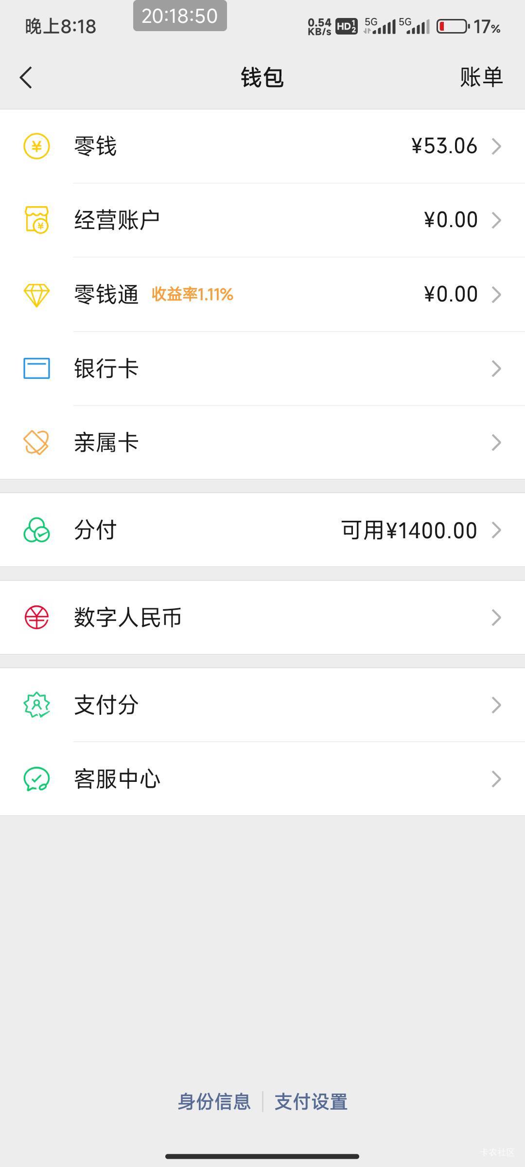 黑户 v分付以前不知道申请了多少次秒拒  刚给了额度？


30 / 作者:开弓没有回头箭 / 