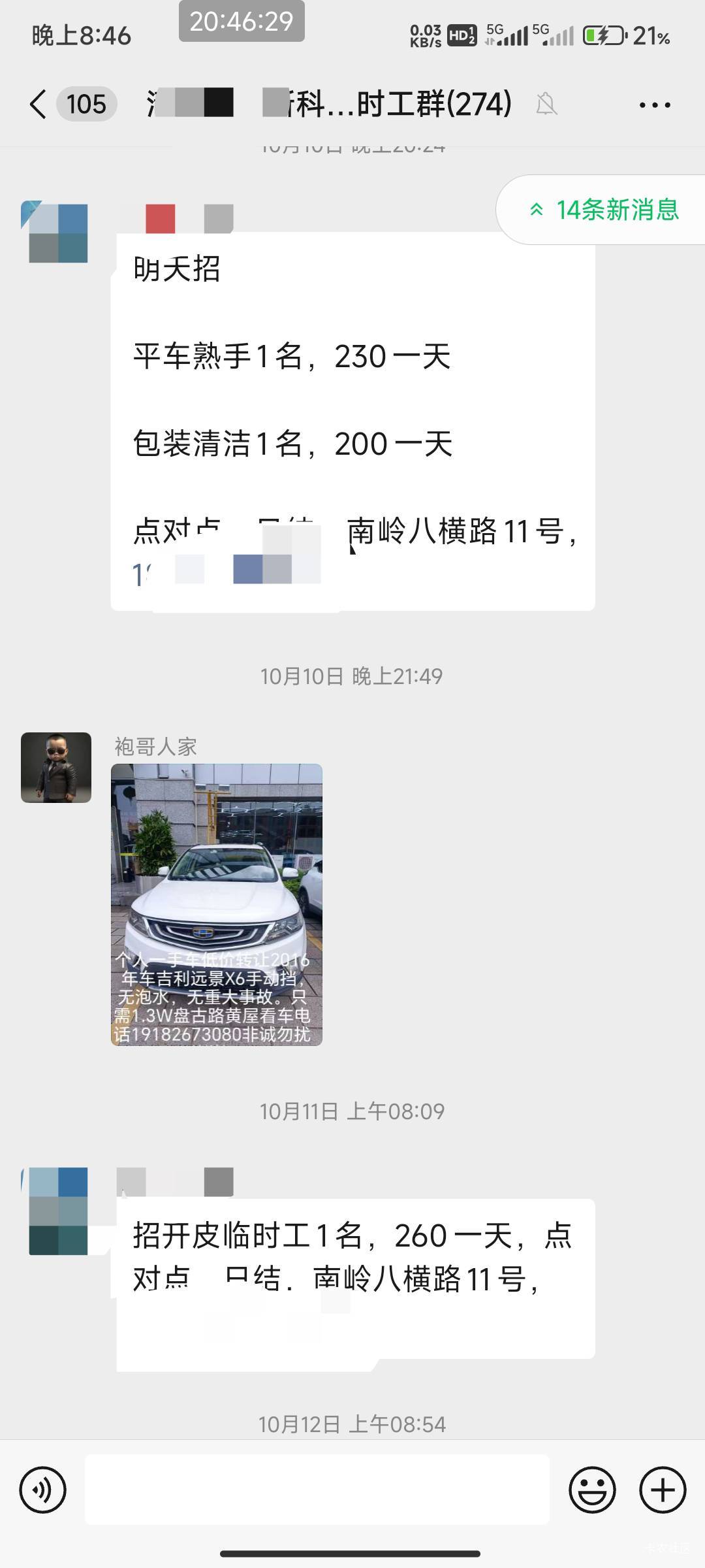 这种车怎么样老哥们？


61 / 作者:开弓没有回头箭 / 