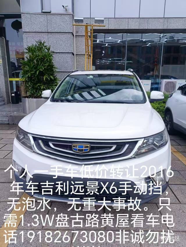 这种车怎么样老哥们？


66 / 作者:开弓没有回头箭 / 