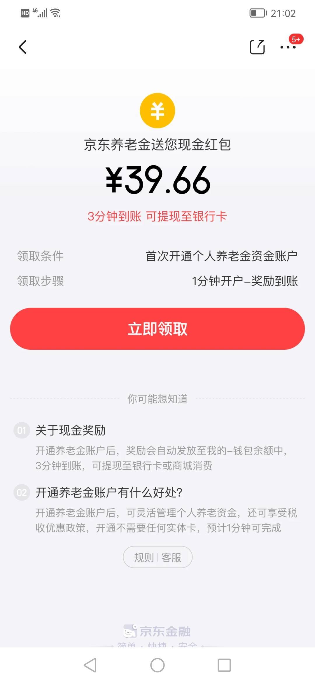 大毛

49 / 作者:jbbn / 