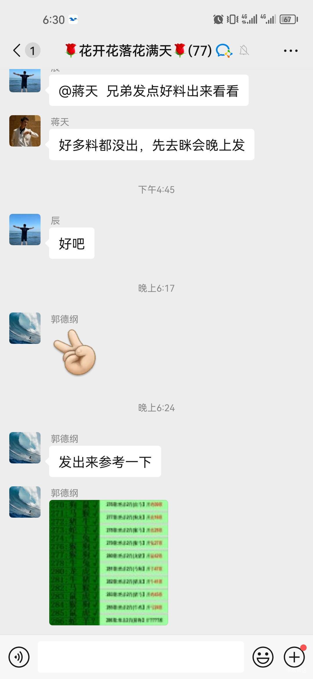 老哥们，有个朋友问我我转问，问你们一个问题，安眠药是去药店直接买吗，还是需要什么5 / 作者:12458 / 