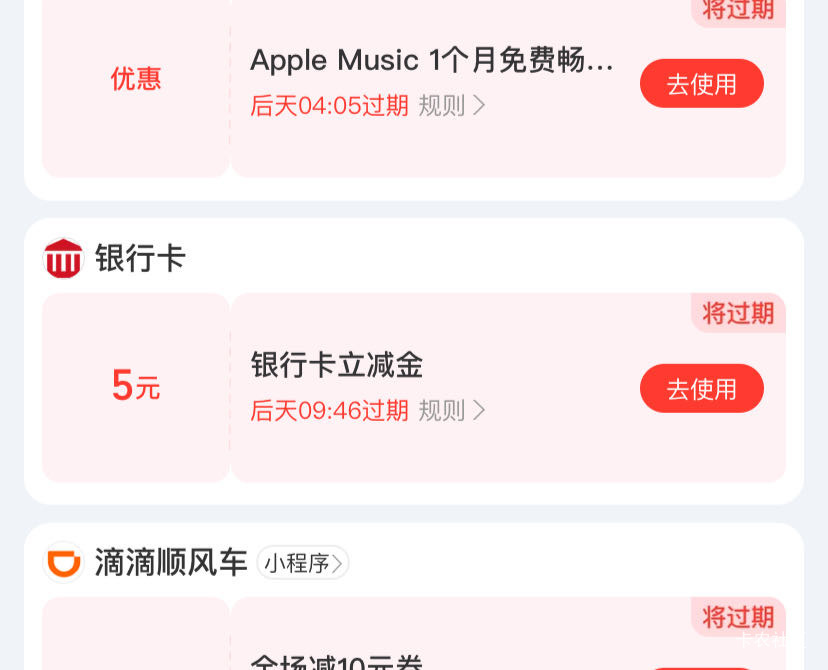 前天那个xx充电提现怎么又变成红包啦

85 / 作者:老哥好人有好鲍 / 