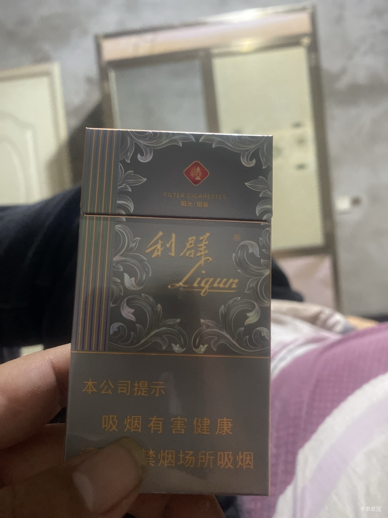 和平味道中的烟到了，就一包，查了价格70一包，在不在抽的最贵的也就这个了，

56 / 作者:如花就是我 / 