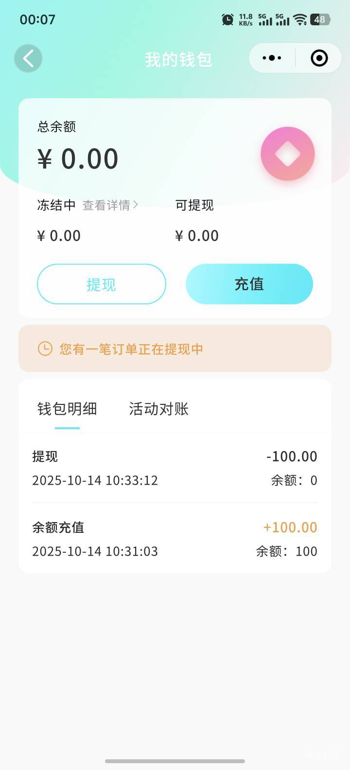 你们倒是能提了 我们被卡住的怎么办

11 / 作者:七年没回家 / 