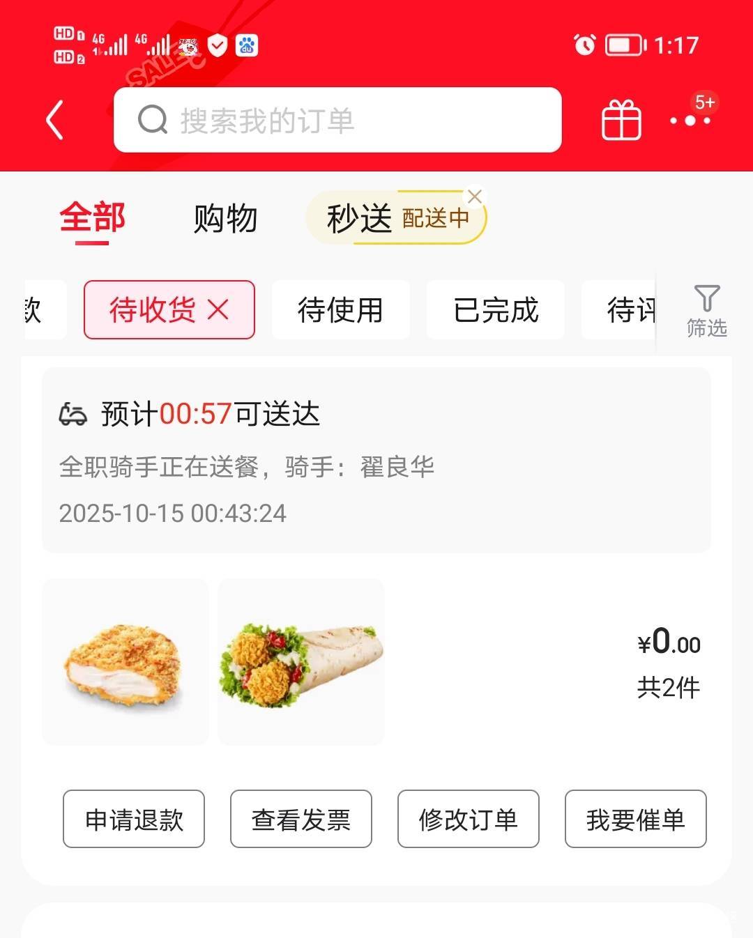 京东吃点宵夜

20 / 作者:打昏过去了 / 