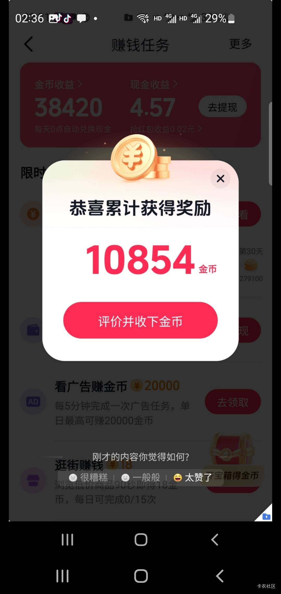 中行无缘

96 / 作者:胖雄 / 