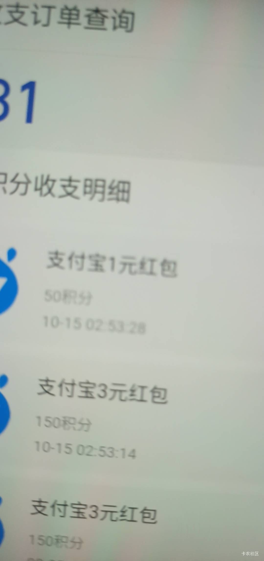 支付宝订单兑换4红包

98 / 作者:打昏过去了 / 