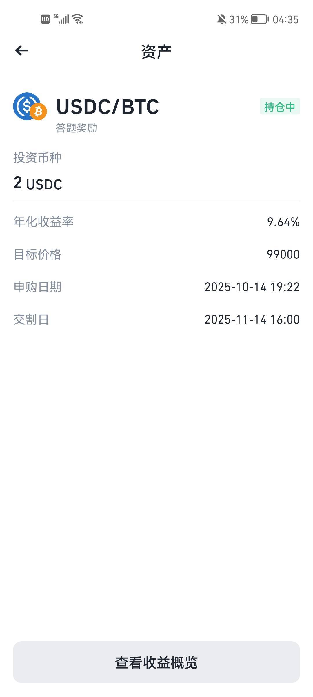 币安答题是不是发了

67 / 作者:天风1314 / 