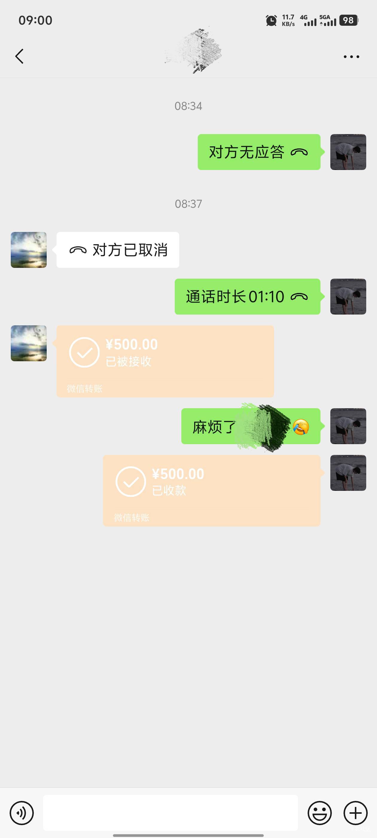 没办法，只能问我叔开口了，亲戚说1000够不够 我说500就够了 就交个房租 真不想在武汉15 / 作者:一个K. / 