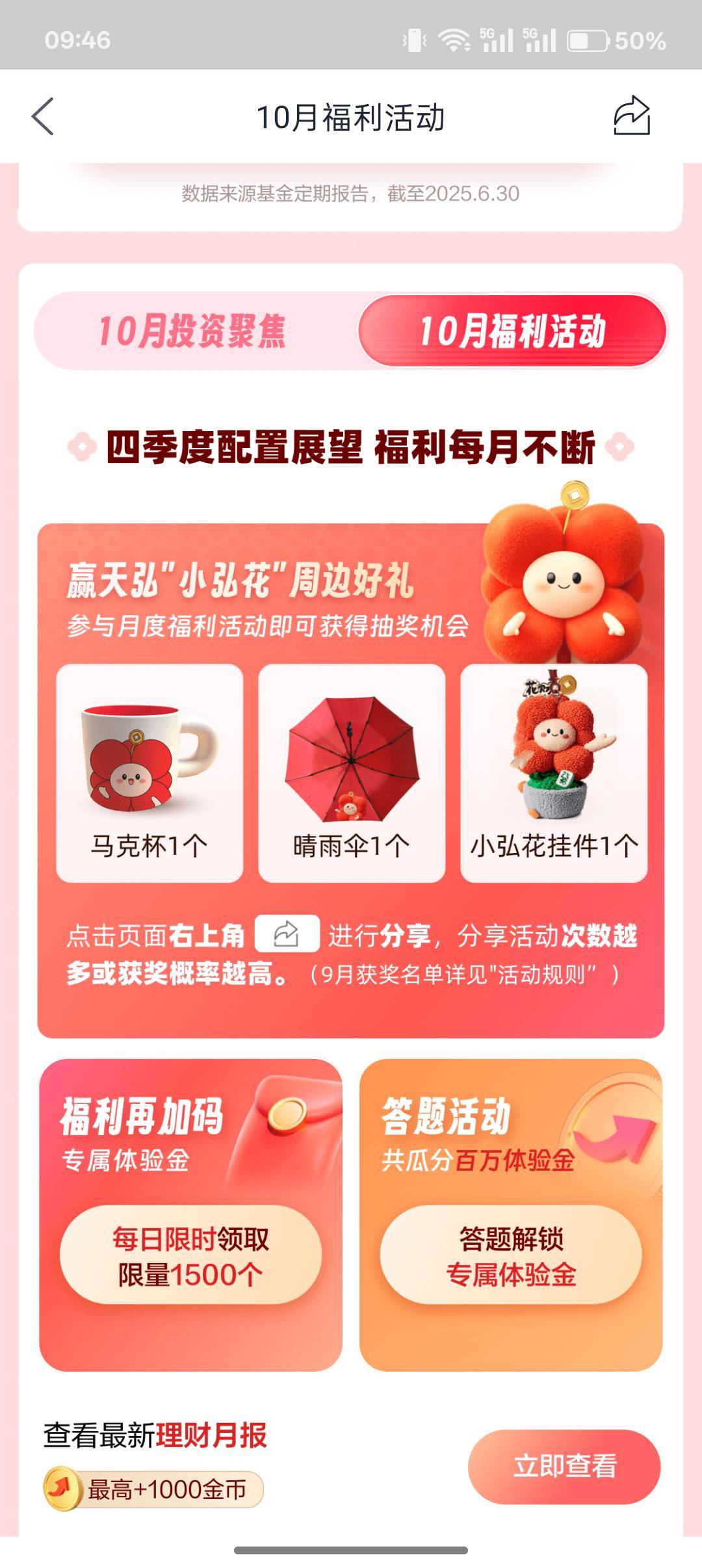 天弘基金的有没有啊，一起玩啊，


10 / 作者:小叔A / 