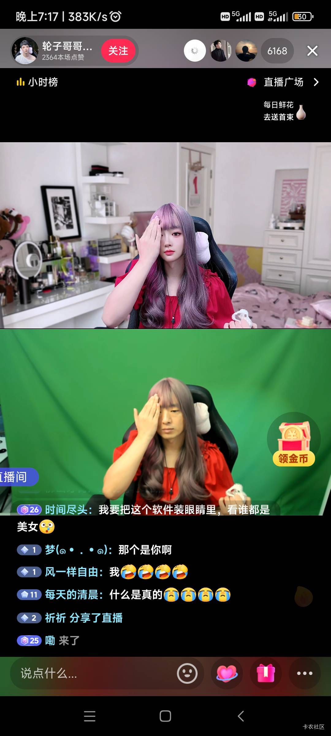 什么级别

77 / 作者:随缘777 / 