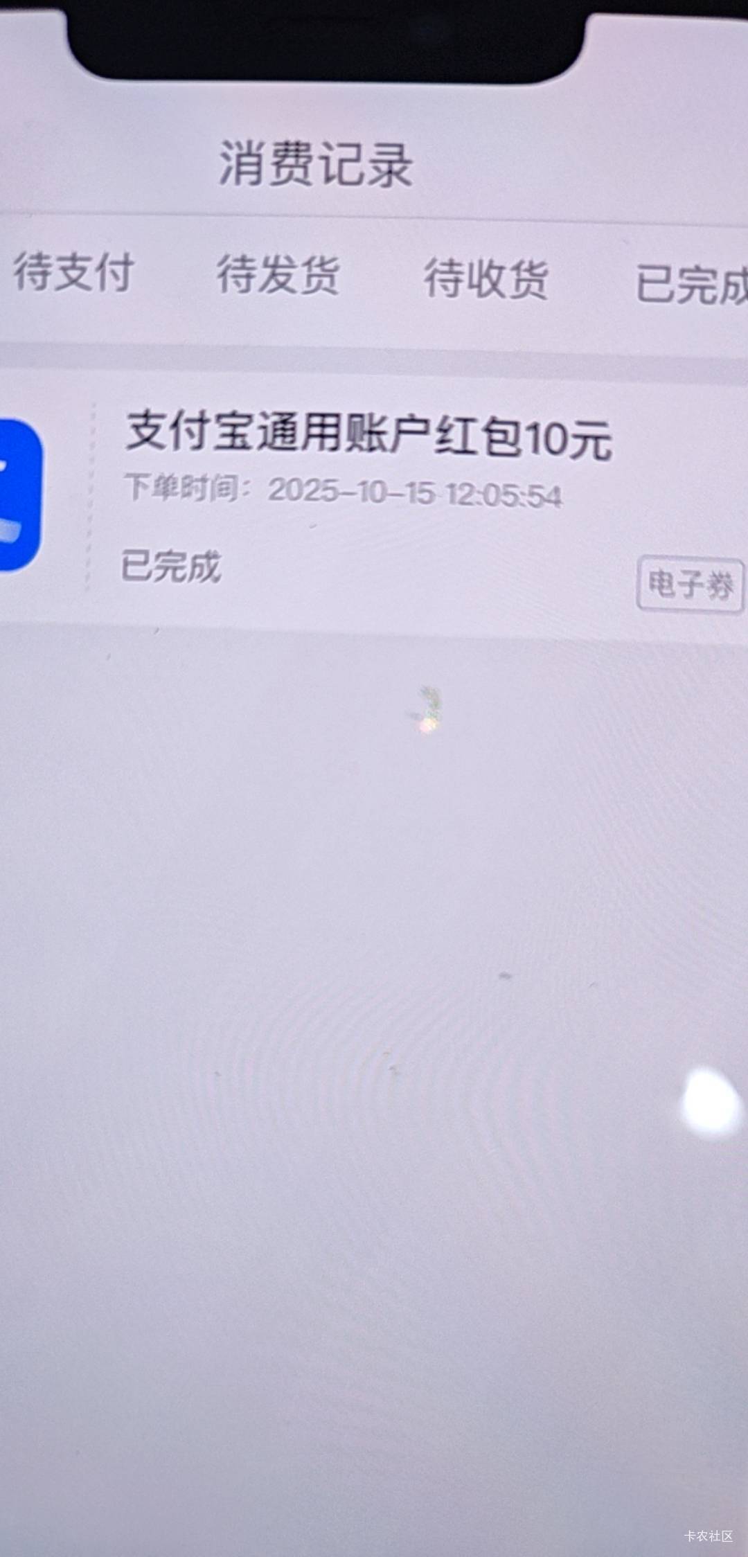 南京银行只需要定位雨花台和玄武区北京东路，第二个任务景区打卡，定位一个地方就把那78 / 作者:专业母猪配种 / 