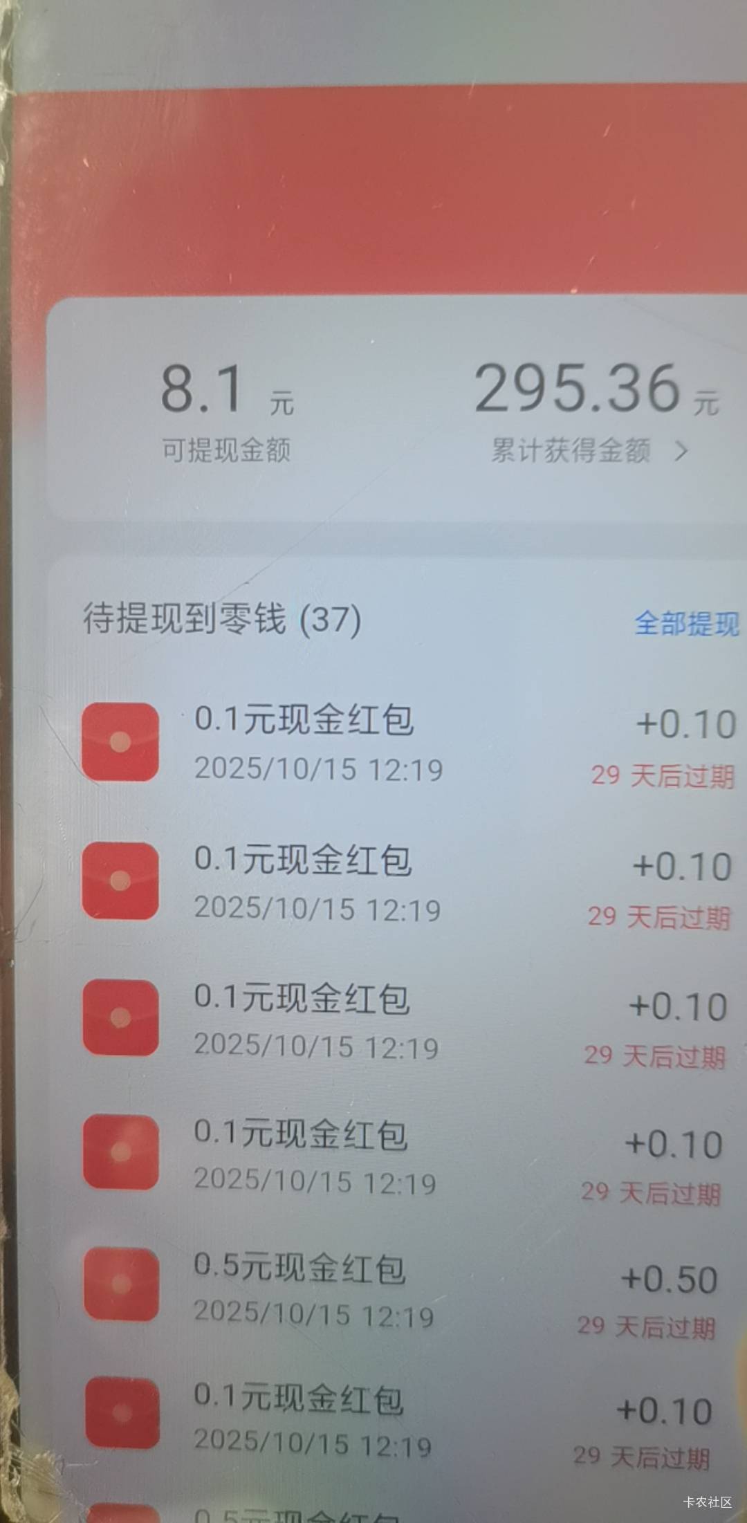 没玩的必要了，一天五六块

51 / 作者:A半夏 / 