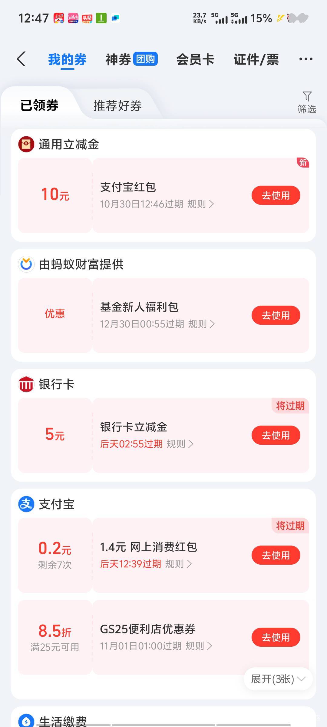 也是拿下了 有不要照片 直接就打卡成功的 一个个点

91 / 作者:深情挂壁仔1 / 