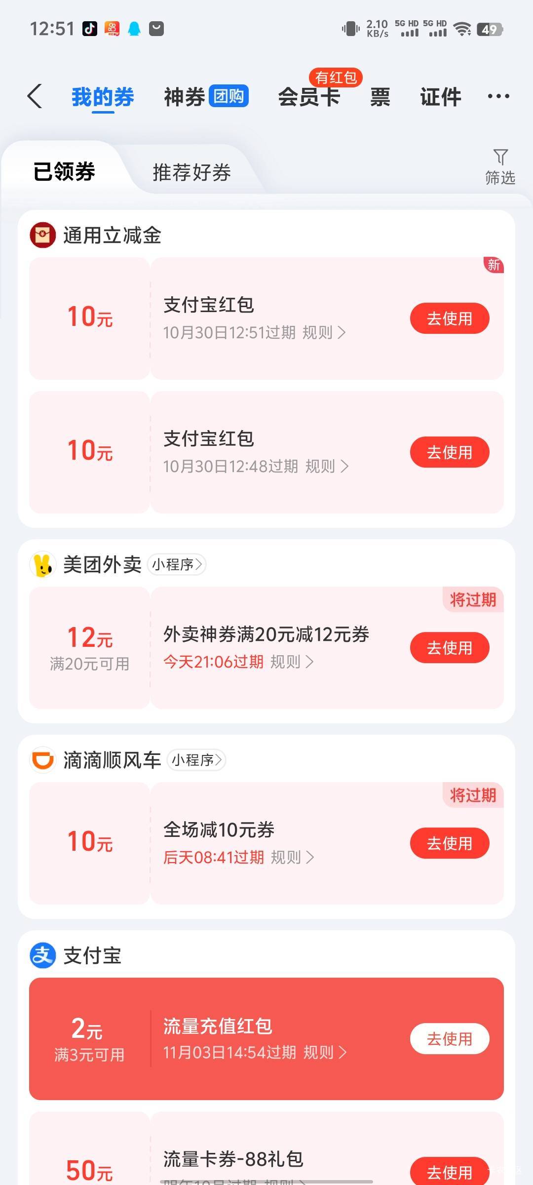 南京可以，换了两个

1 / 作者:吴家吉。 / 