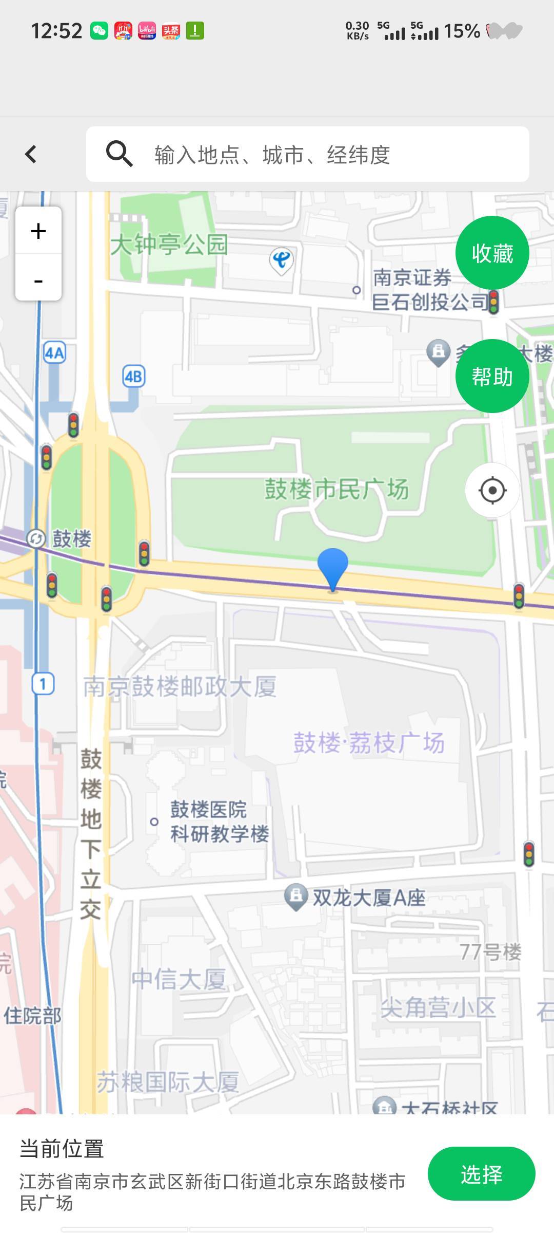 没有误导是正确的 就是公交站还有6.0我都能完成

51 / 作者:深情挂壁仔1 / 