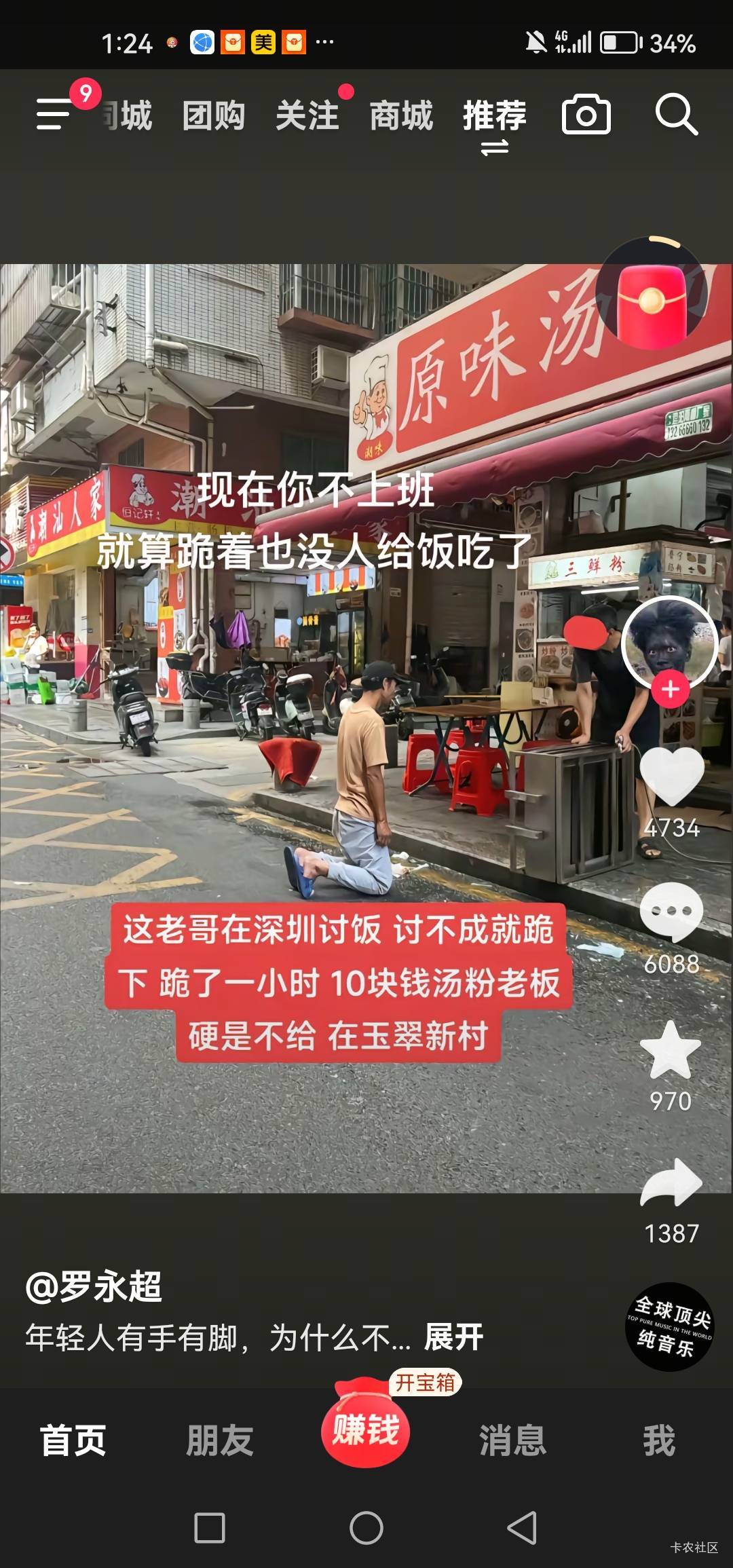 这是哪个老哥

3 / 作者:女王你护垫掉了 / 