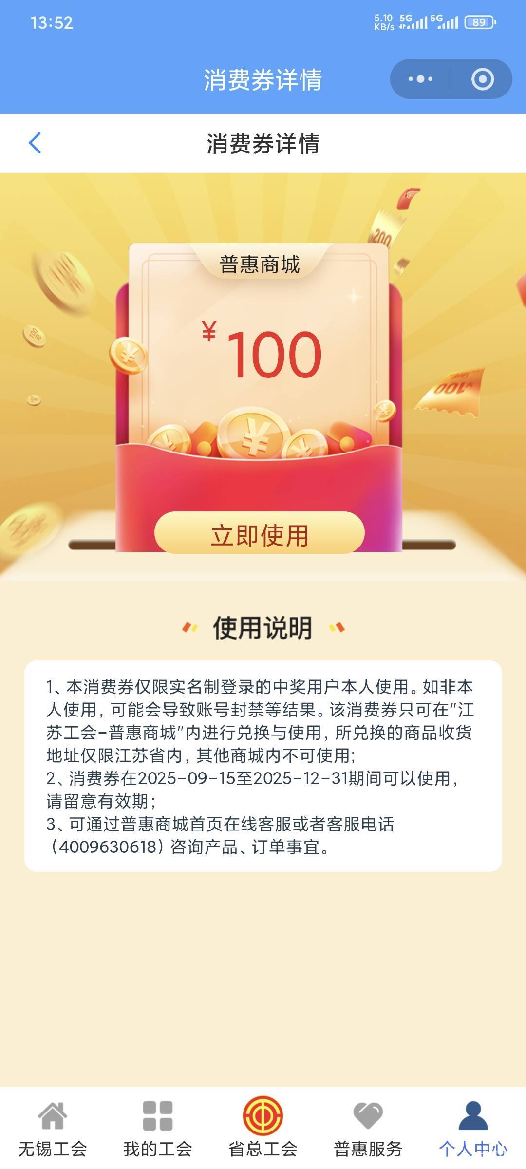 江苏工会外省能发货吗老哥们，我想买桶油

16 / 作者:三温暖 / 