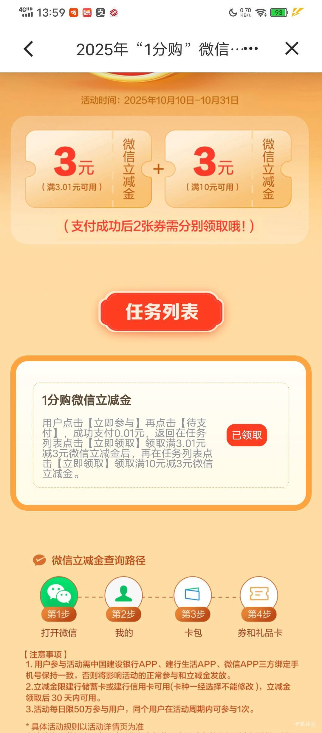 感谢天空的时候

48 / 作者:塔尼亚75 / 