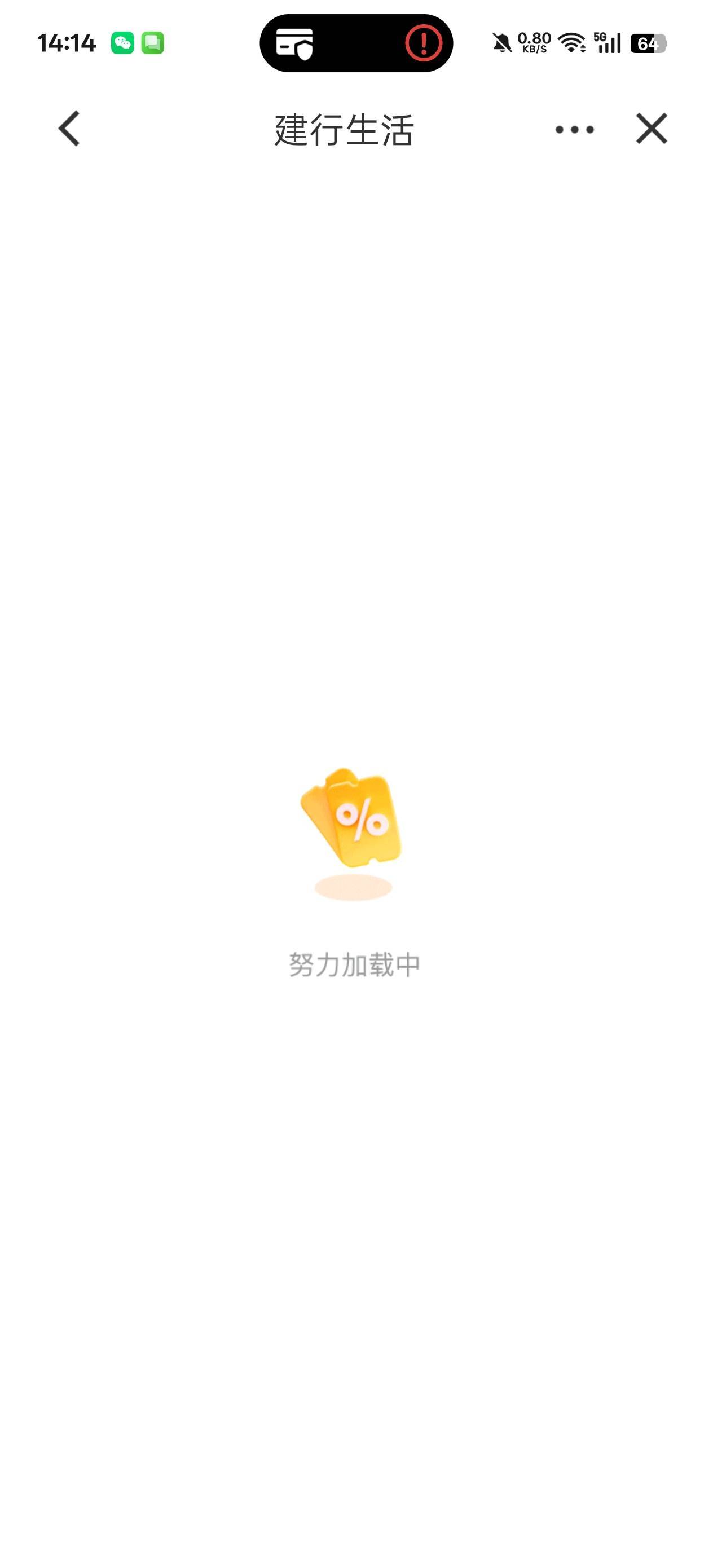 没事，就喜欢和大家一起卡，可不能让挂壁仔赚到了

71 / 作者:戒为良药 / 