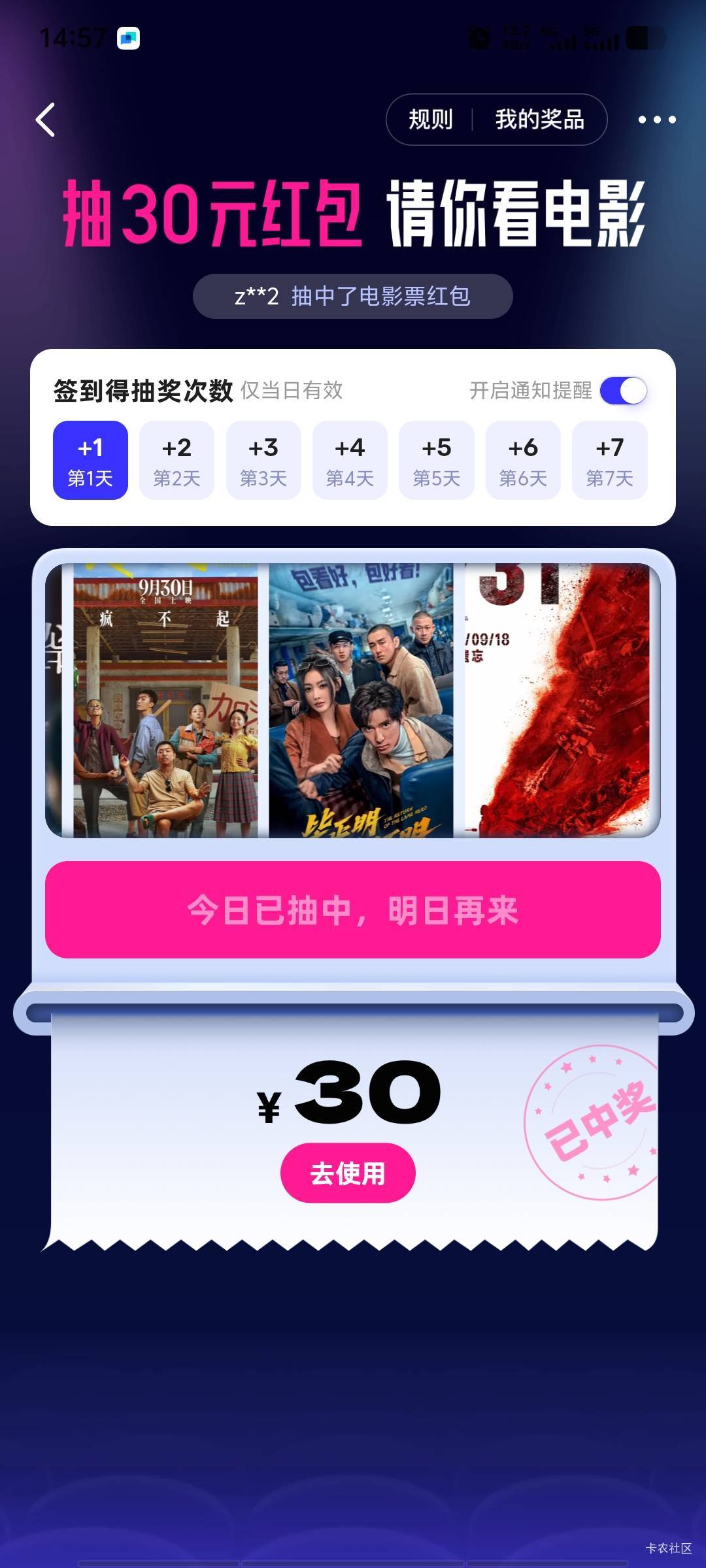 今天运气还可以～


78 / 作者:潘多拉的春天 / 