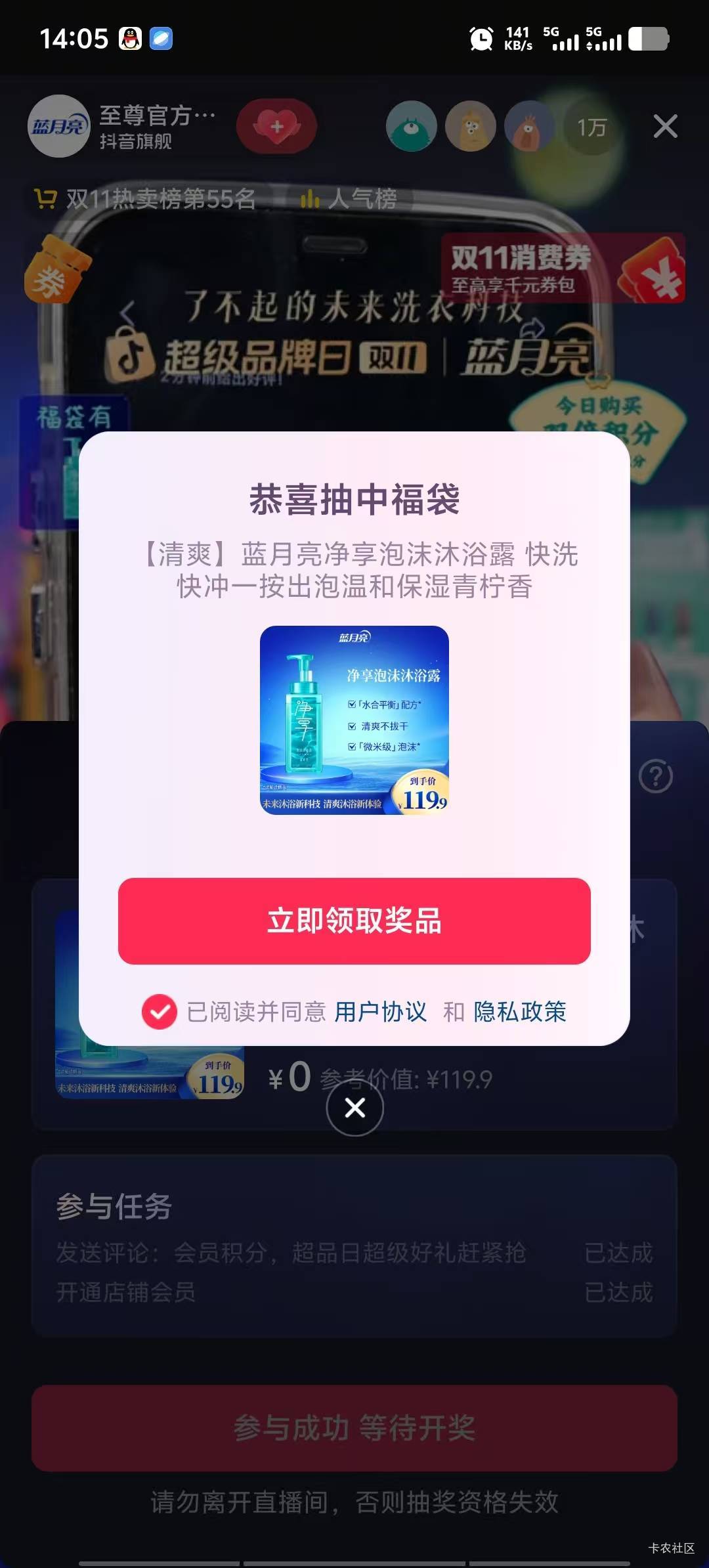 今天运气还可以～


55 / 作者:潘多拉的春天 / 