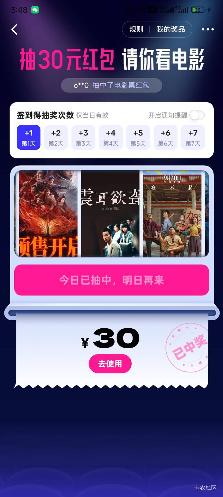 这么T，这么出，电影，闲鱼


22 / 作者:zhzjz / 