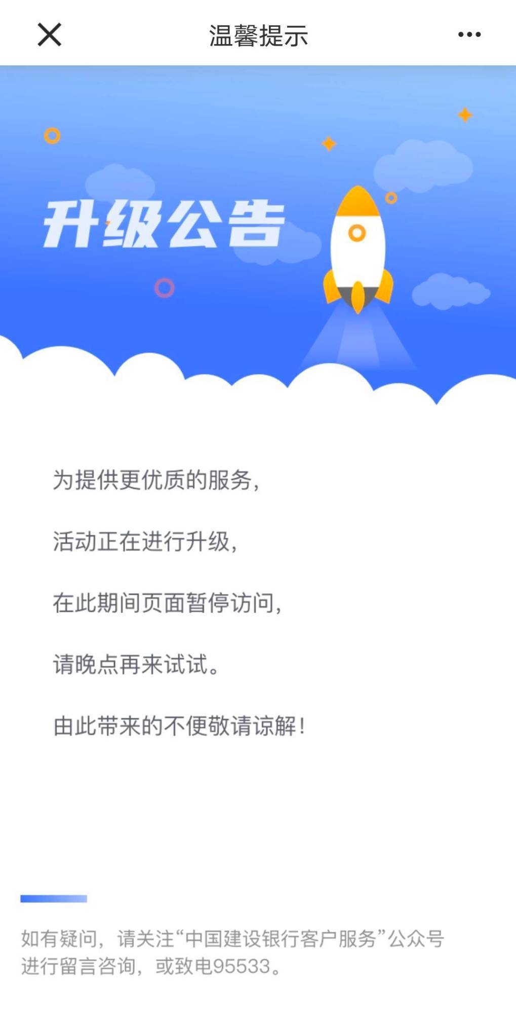 哪个老哥说每天50w个名额根本不用急的，傻眼了吧

63 / 作者:九域星辰 / 