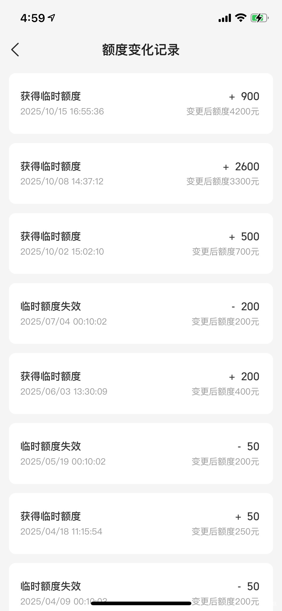 这美团月付快用完了就提升额度，问题全是临时额度，11月就到期

89 / 作者:罗肉辰 / 