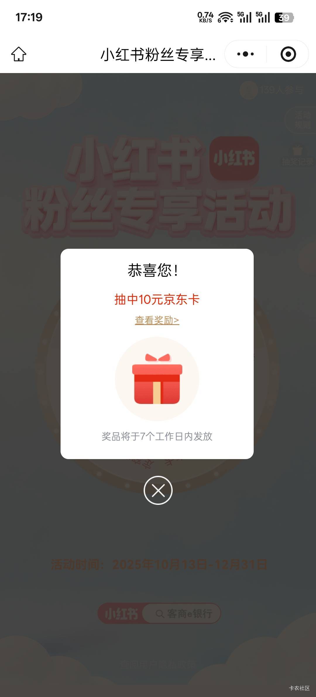 抽到e卡的需要开卡吗？

64 / 作者:神孙策 / 