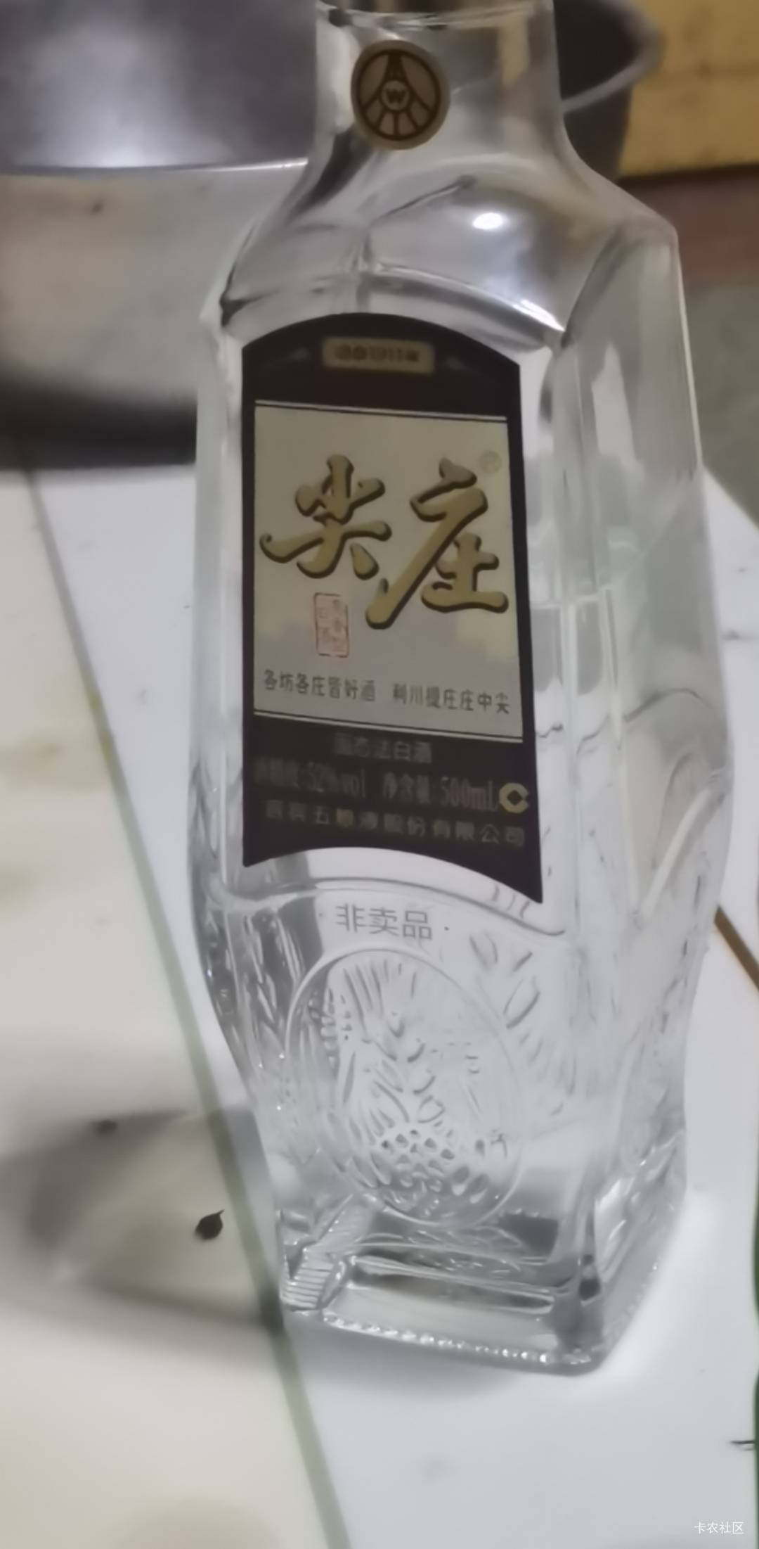 刚到直接喝

90 / 作者:A半夏 / 