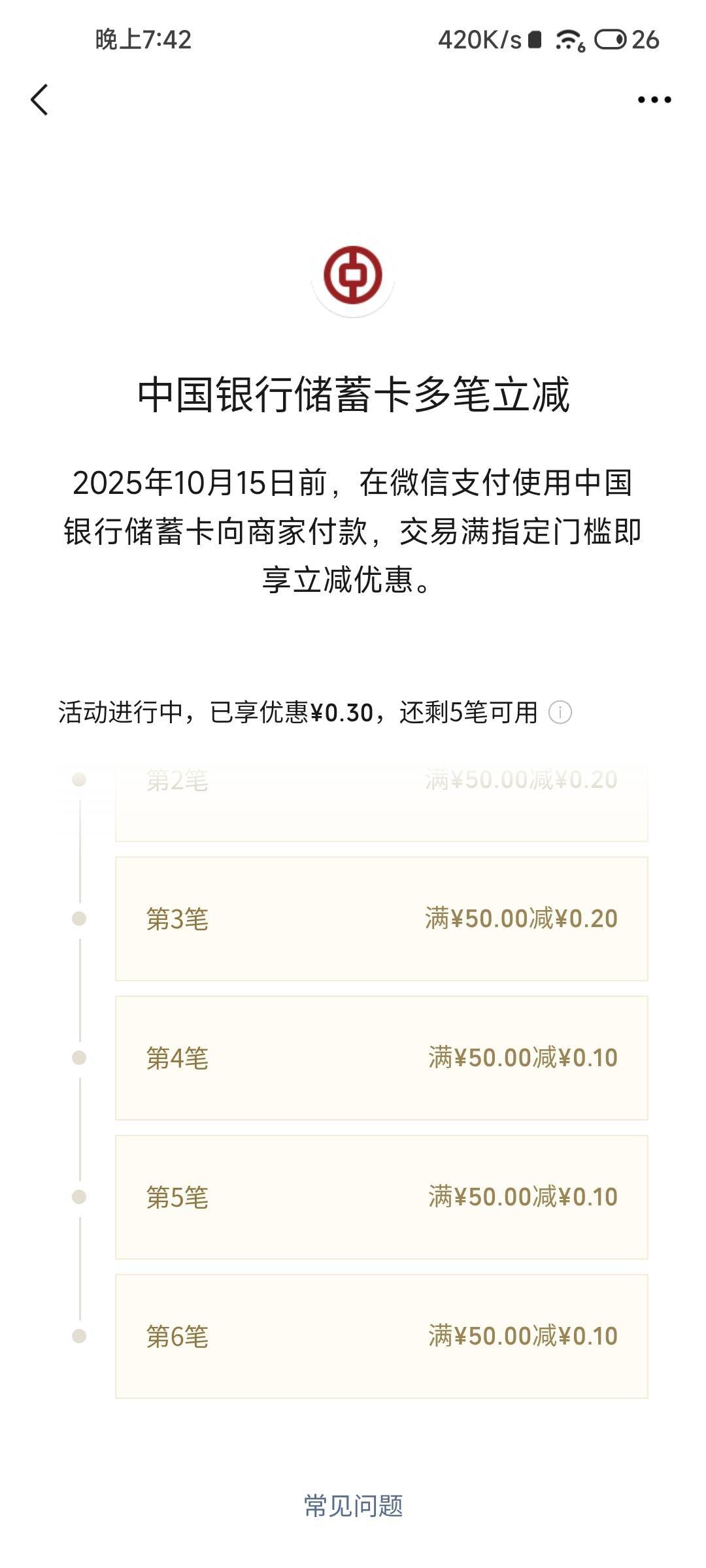 靠，我咋是这个

34 / 作者:Miru / 