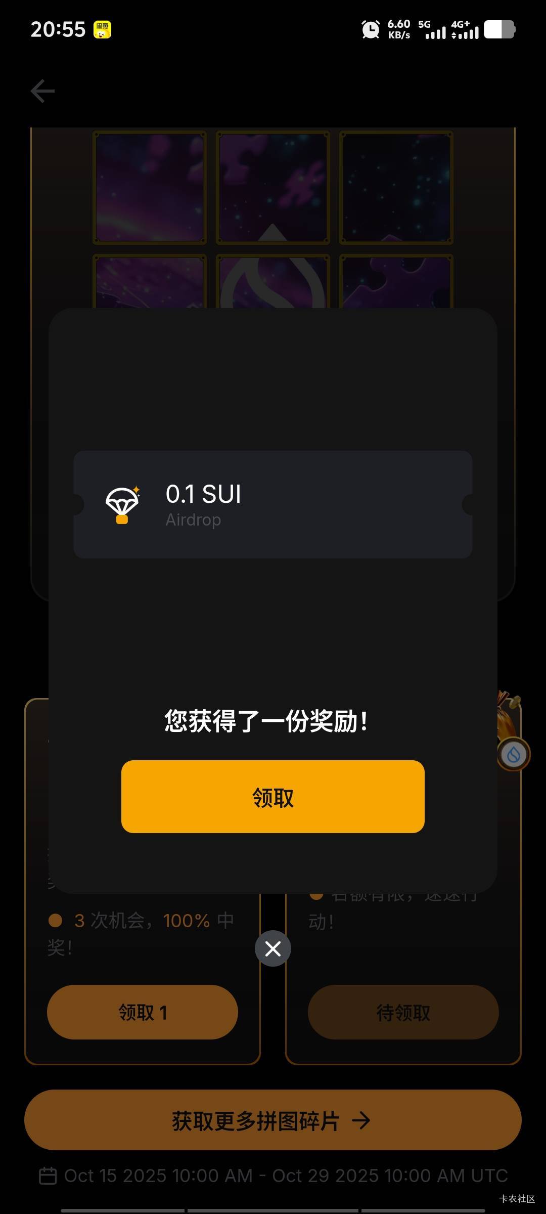 已老实～

48 / 作者:潘多拉的春天 / 