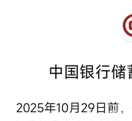老哥们，这个报名成功后，明天刷，不会消失吧.今天笔数太多了怕继续刷会非柜

69 / 作者:九域星辰 / 