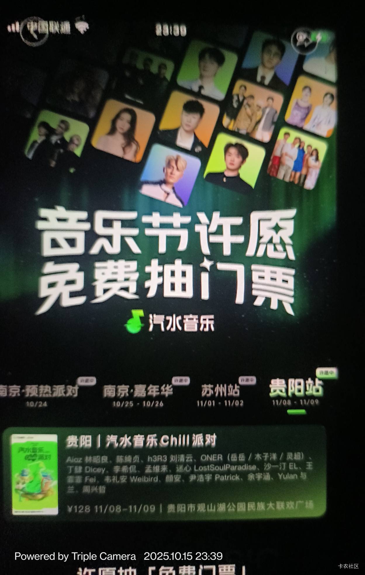 贵阳是不是没用了

30 / 作者:会打篮球的ikun / 