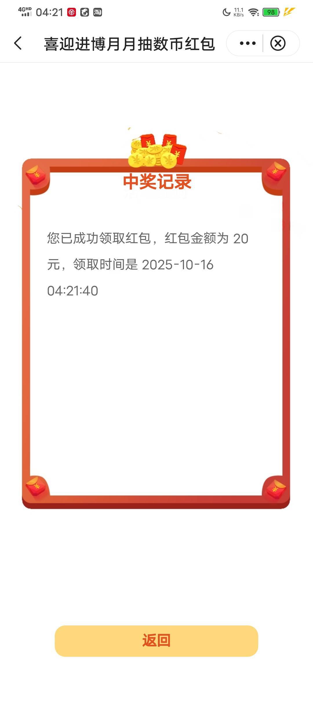 上海中行数币

79 / 作者:塔尼亚75 / 