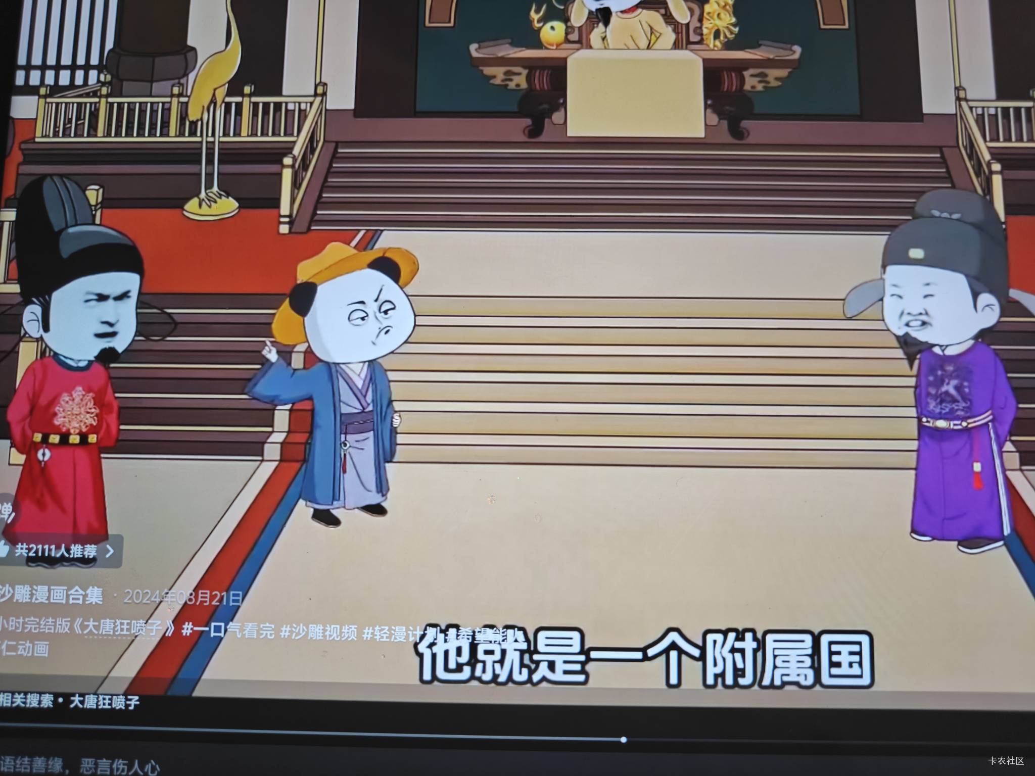 5出中信财富广场积分1300，你sm领取

63 / 作者:John. / 