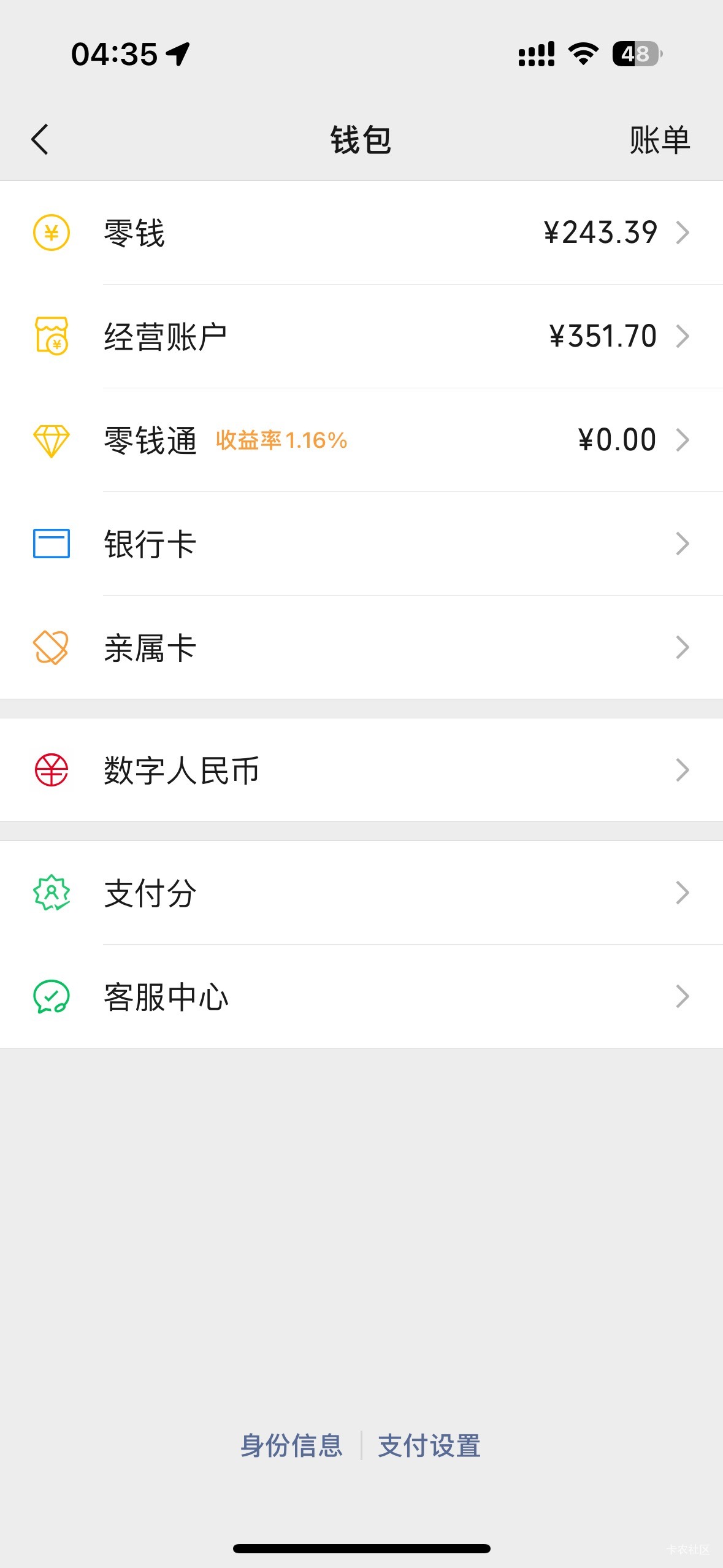 好久没吃粥了，还是一如既往的好吃


40 / 作者:初心ic / 