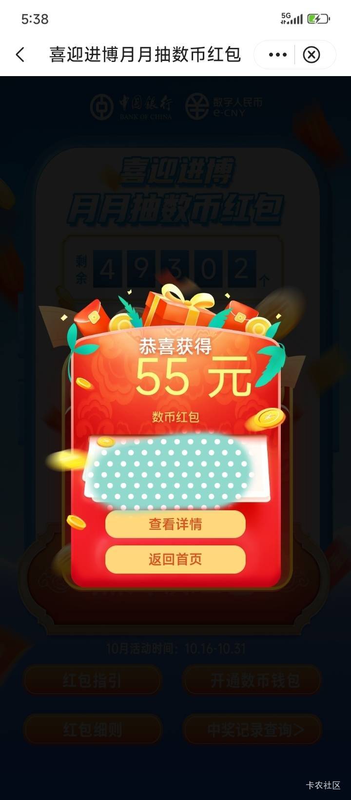 刚睡醒  这大清早就吃上了？？？






85 / 作者:不伦不类很正经 / 