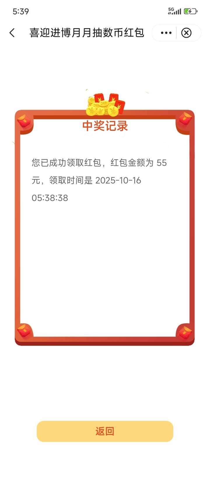 刚睡醒  这大清早就吃上了？？？






1 / 作者:不伦不类很正经 / 