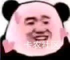刚睡醒  这大清早就吃上了？？？






67 / 作者:不伦不类很正经 / 