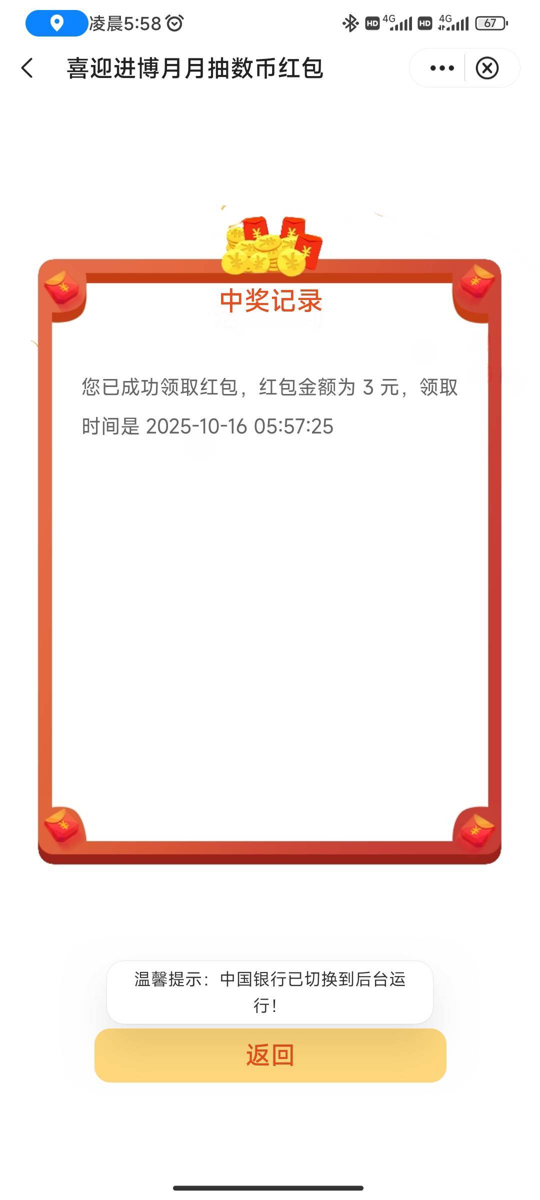 从来没有大的

6 / 作者:帅帅的说 / 