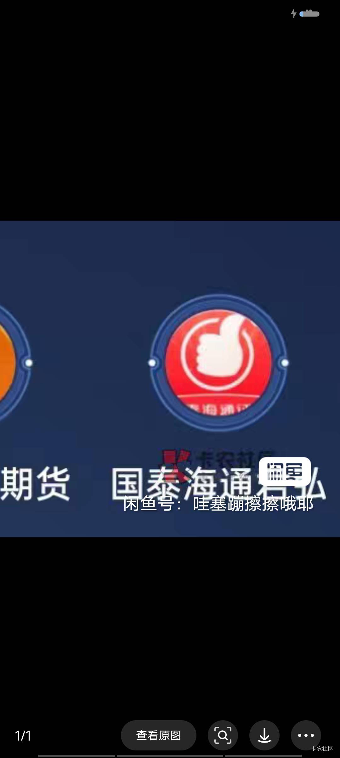 国泰还有没抽的吗不抽我收了抽

17 / 作者:老哥哒哒哒 / 