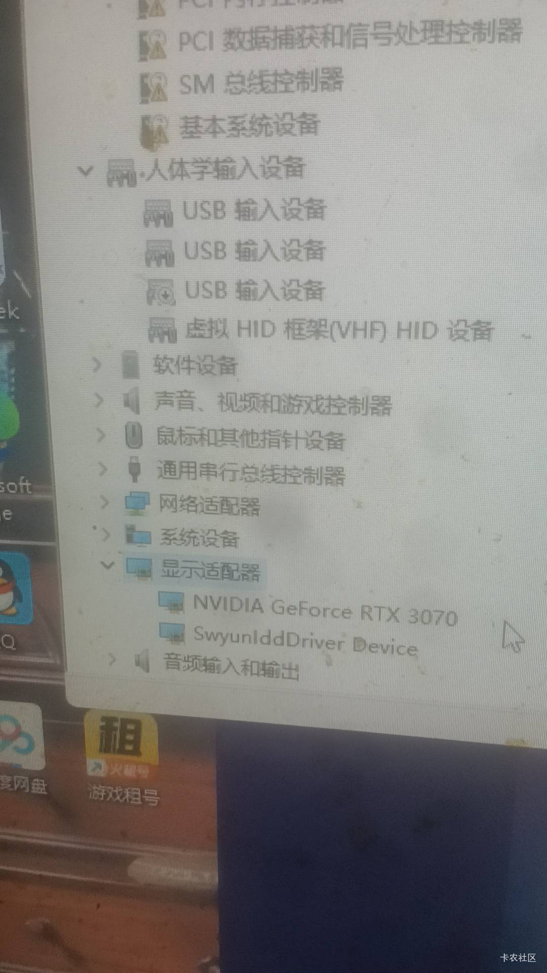 顺网云我巧丽哇，我刚弄好接码花了7，立马把5070的电脑强制断线链接不上，然后进不去316 / 作者:老哥哒哒哒 / 