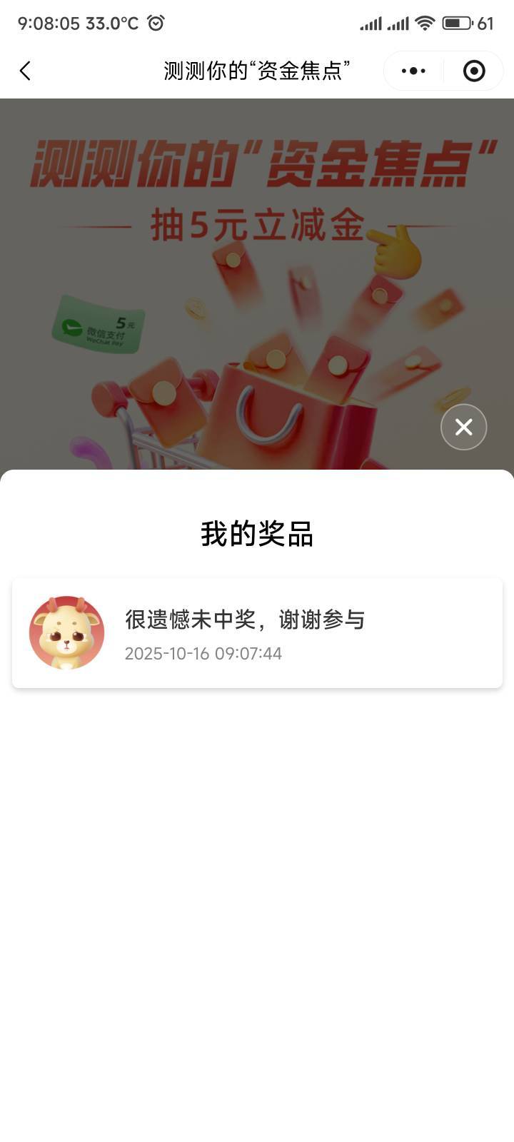 1000份都中不了吗

16 / 作者:你没那么爱我 / 