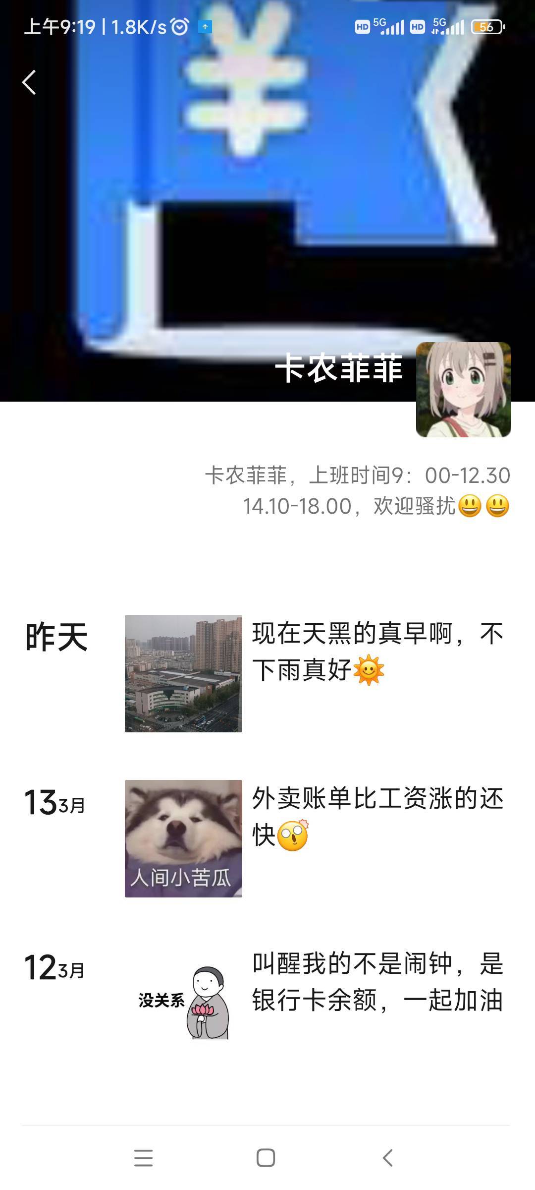 看图找菲菲家


51 / 作者:随缘777 / 