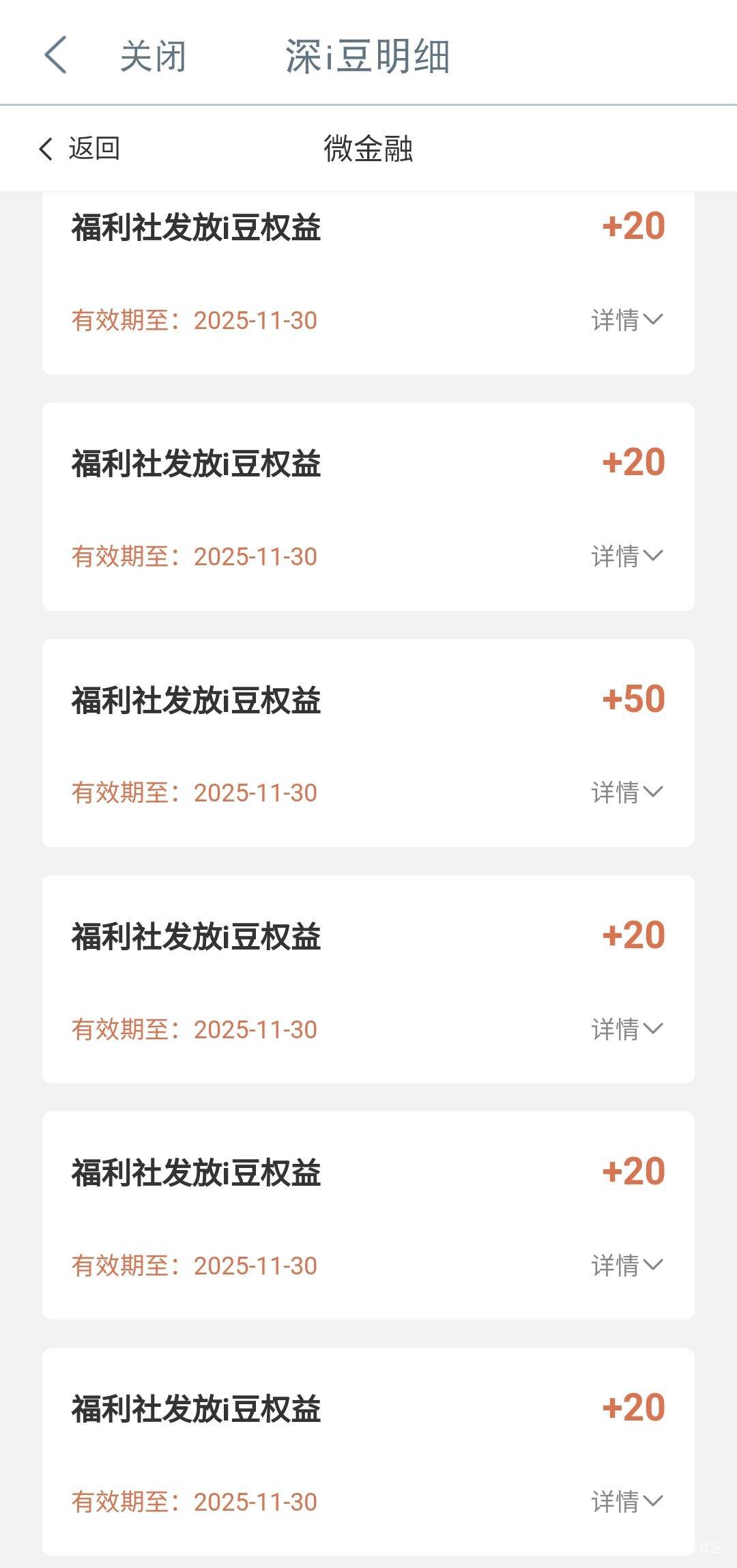 过分了啊，深圳宇宙行

15 / 作者:流水闲人 / 